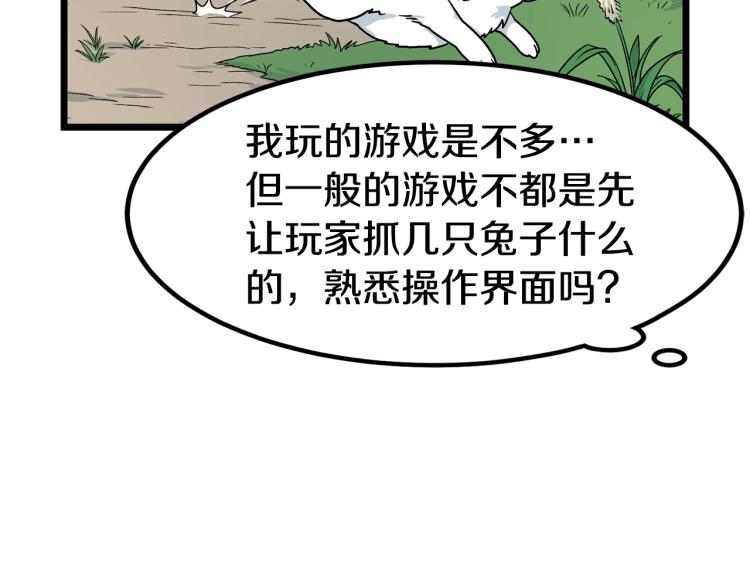 第2话家族之耻62