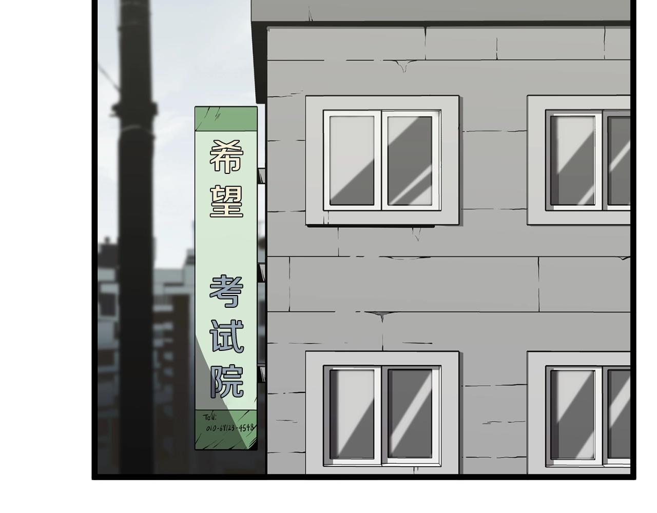 第38话 猎人的行囊102