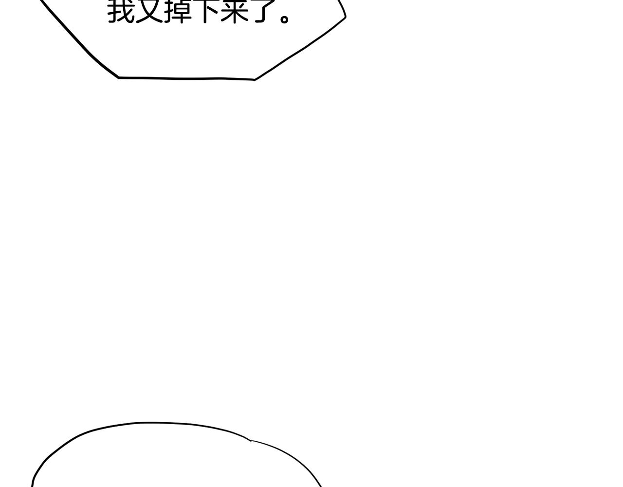 第104话 修炼日记59