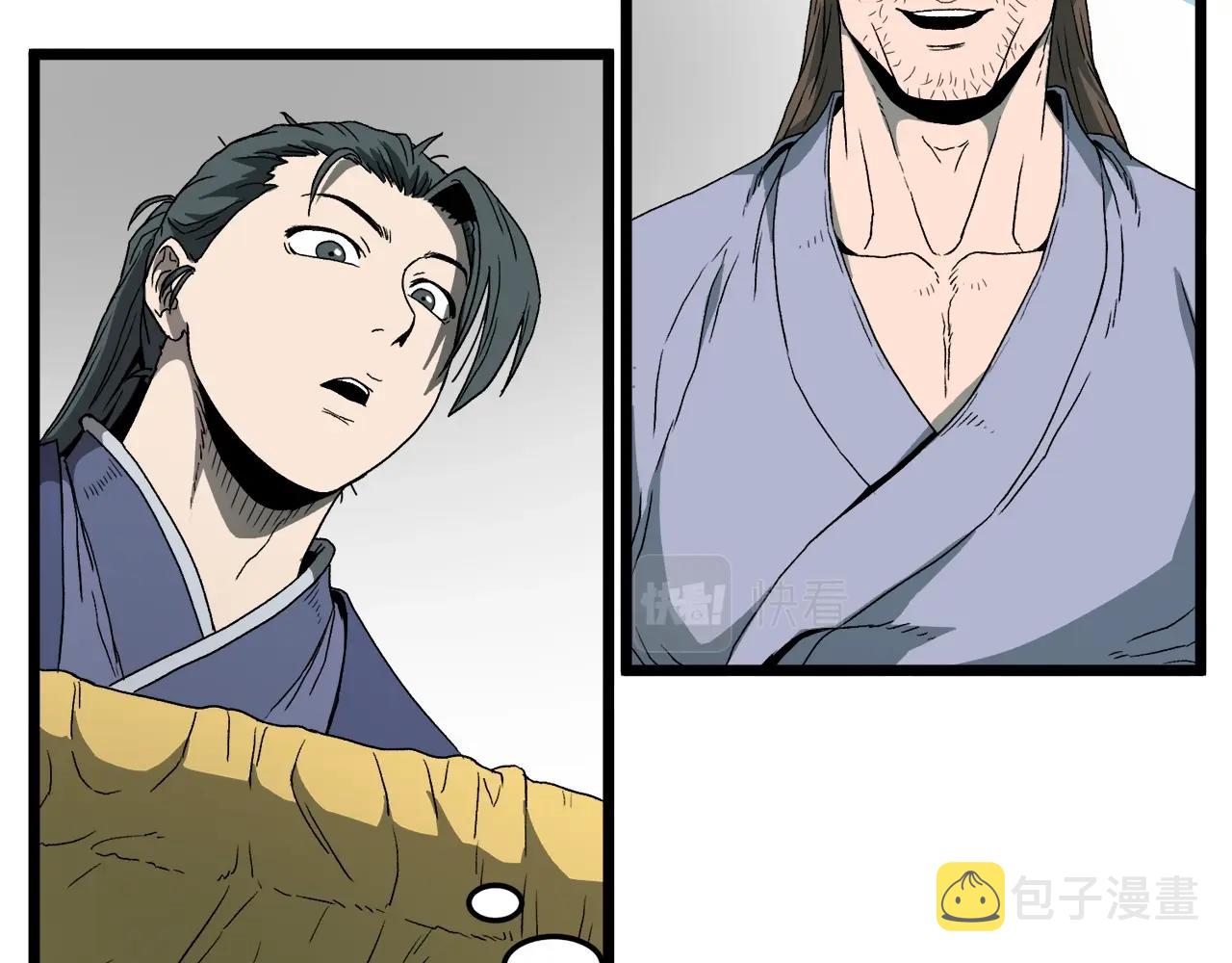 第33话 持续上升95