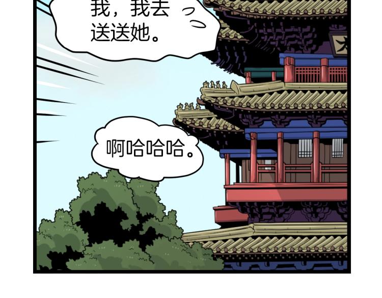 第19话 月华136
