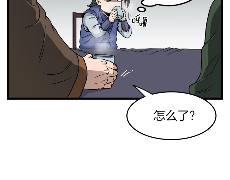第18话 战争83