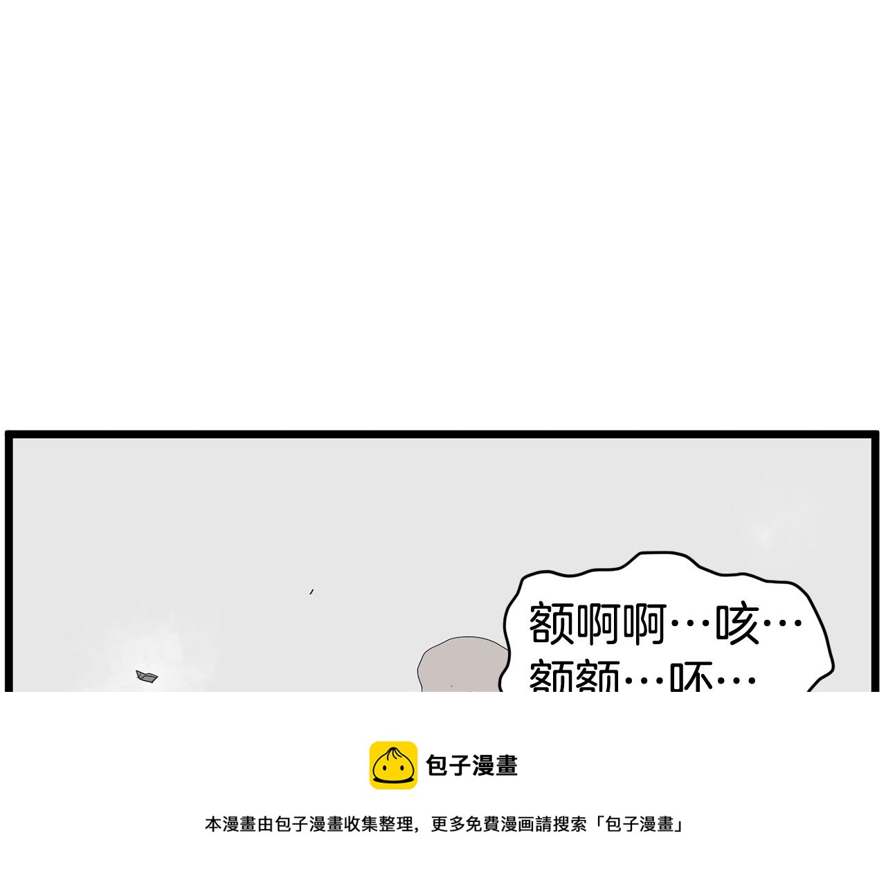 第86话 无名剑124