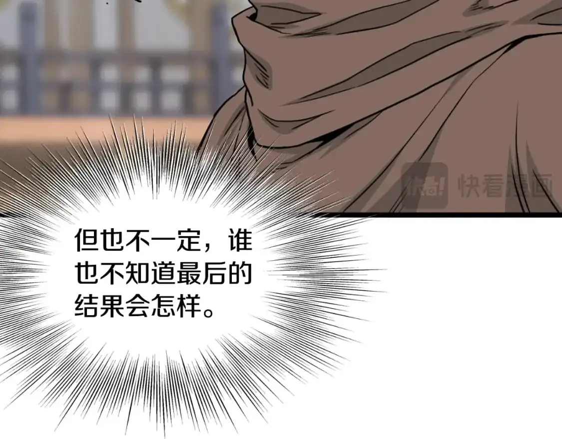 第169话 新秀无敌神剑89