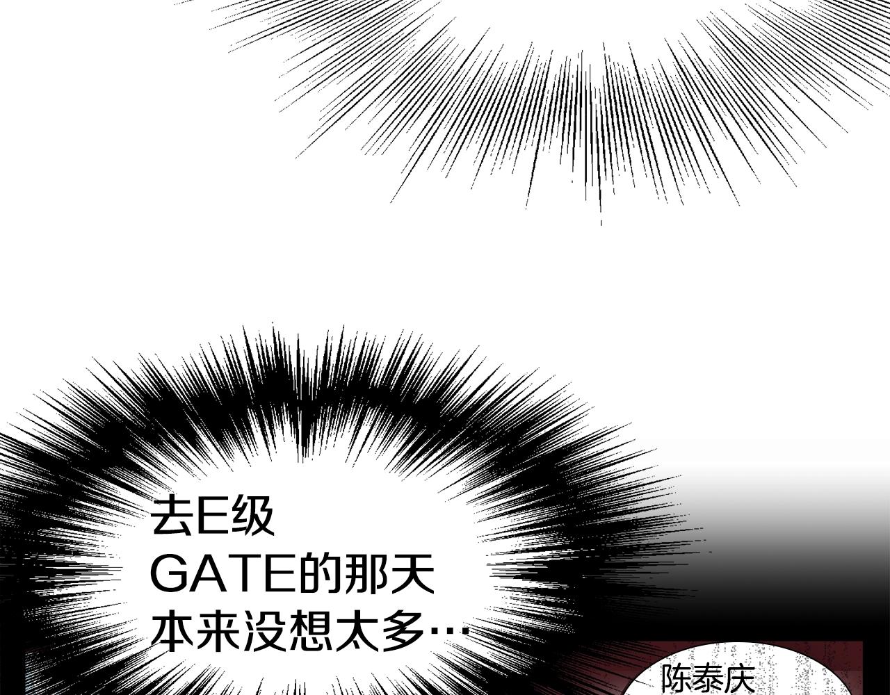 第47话 陈伟庆是谁14