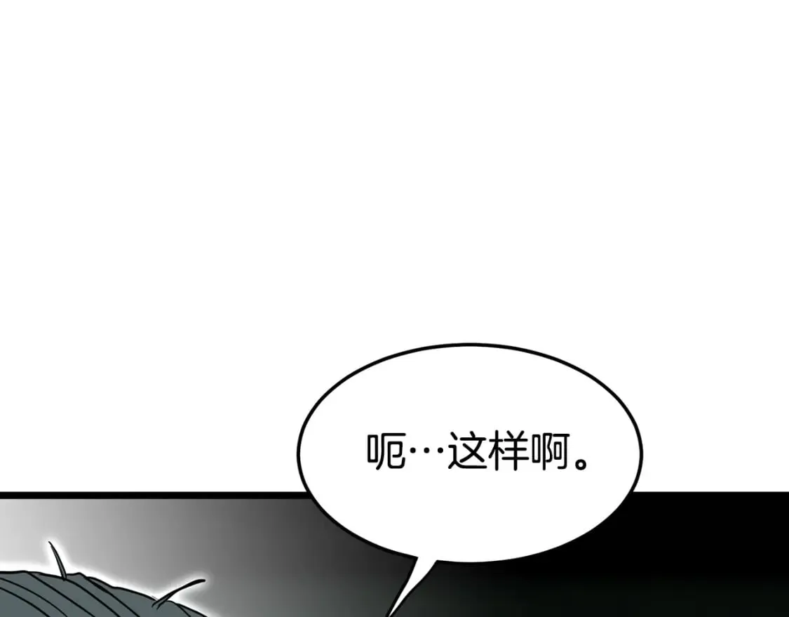 第188话 您的别号249
