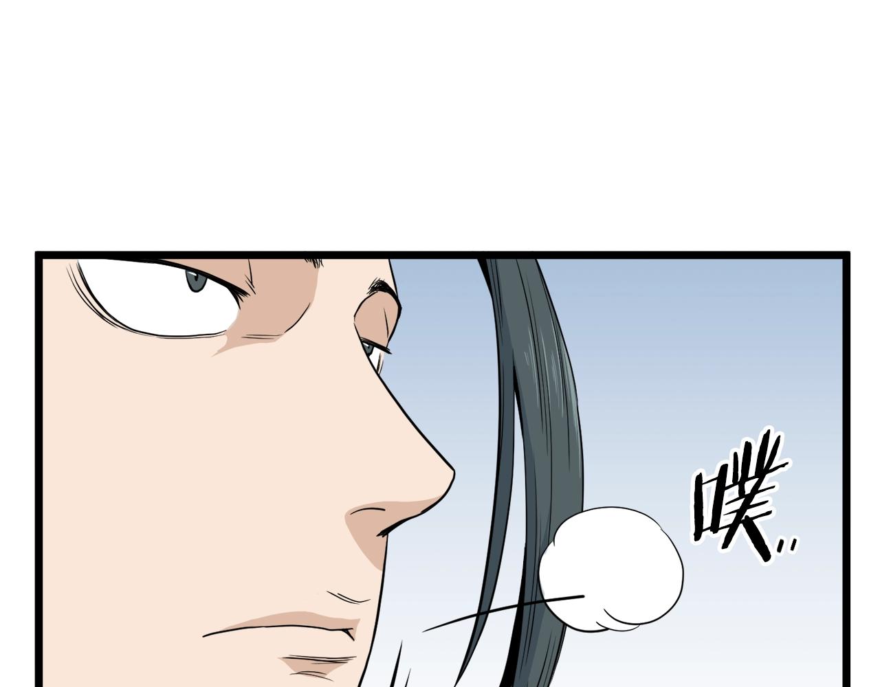 第121话 我们就像路边野狗96