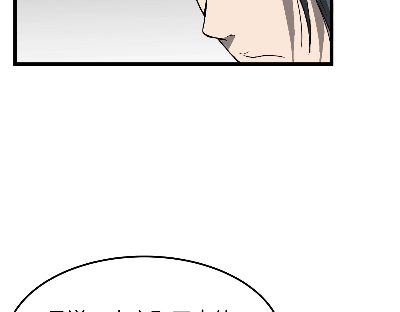 第35话 山道门的背叛15