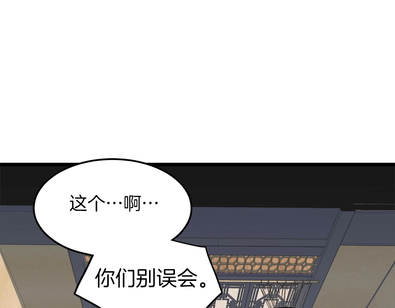 第102话 任督二脉183