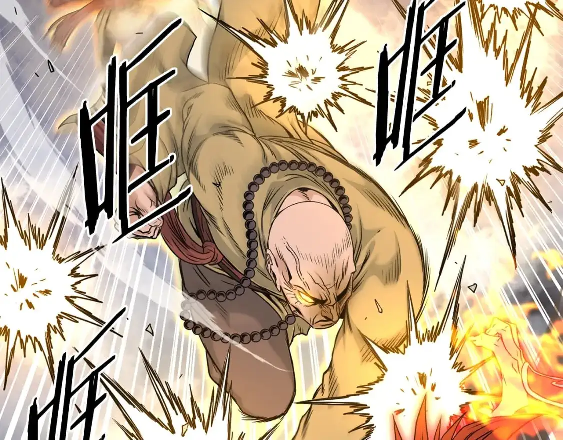 第181话 魔功之威28