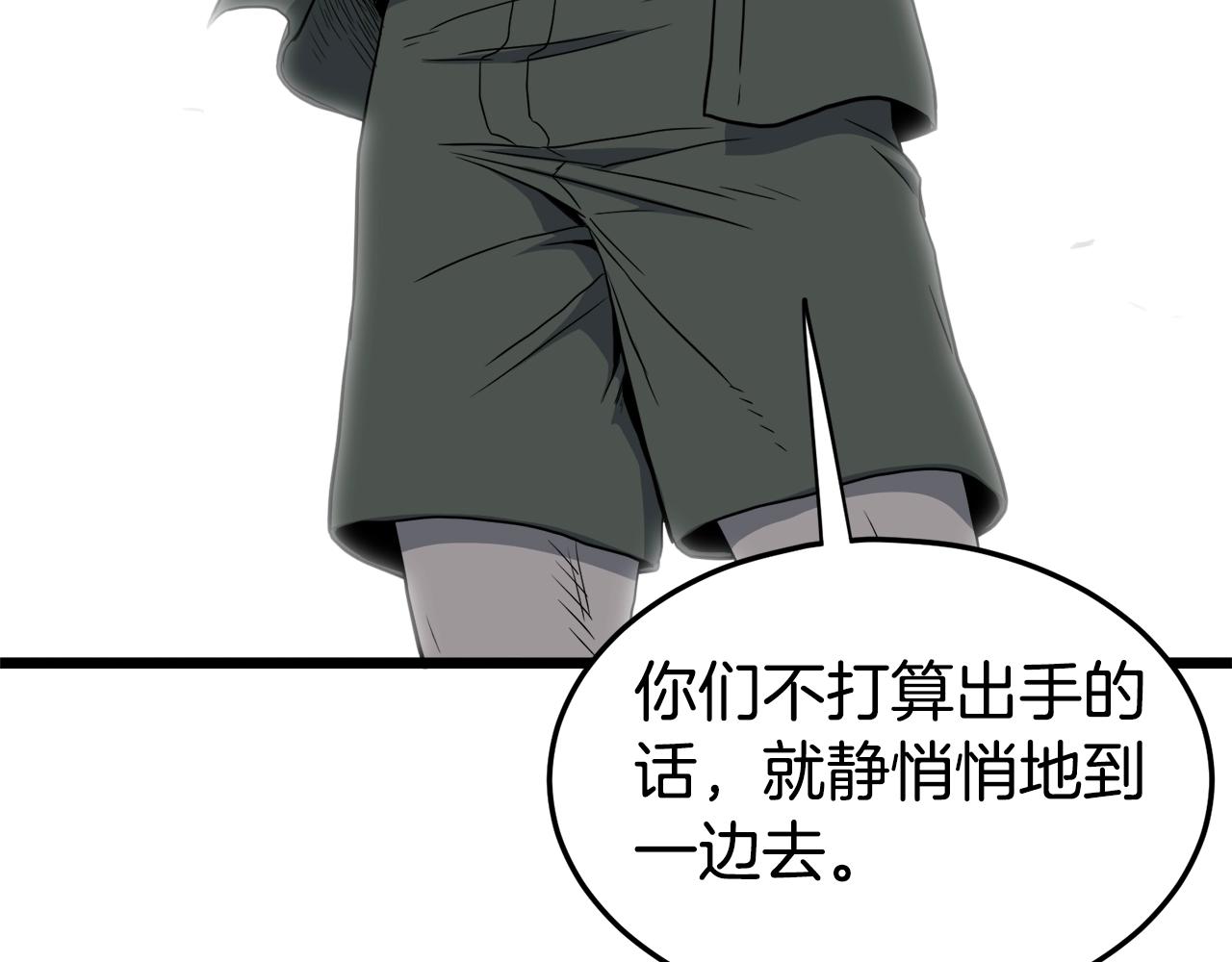 第136话 经验包来了219