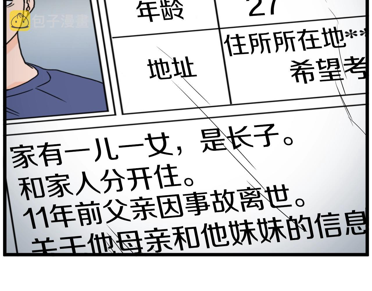 第73话 亲近魔法9