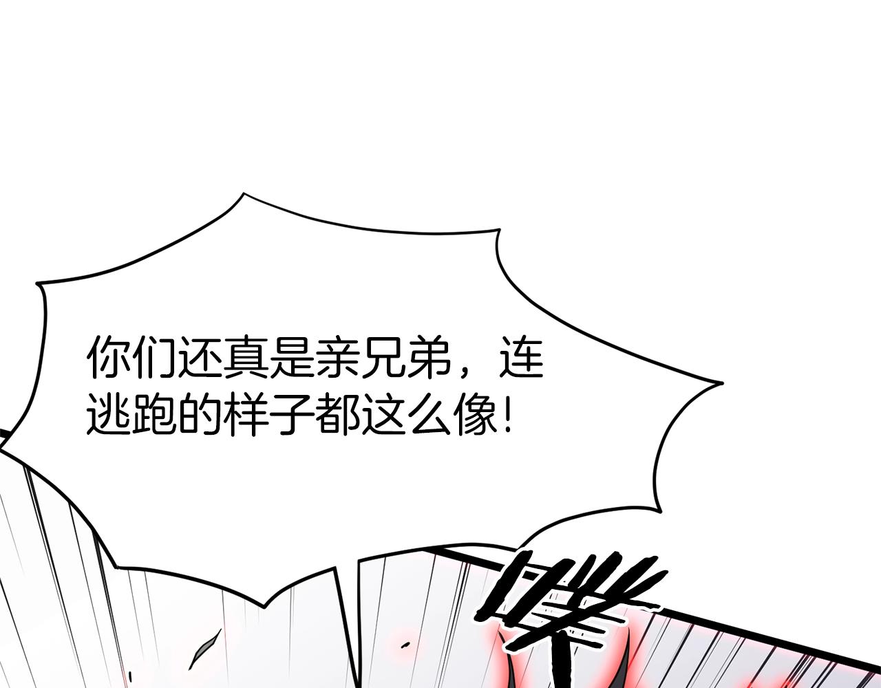 第84话 垃圾武林人119