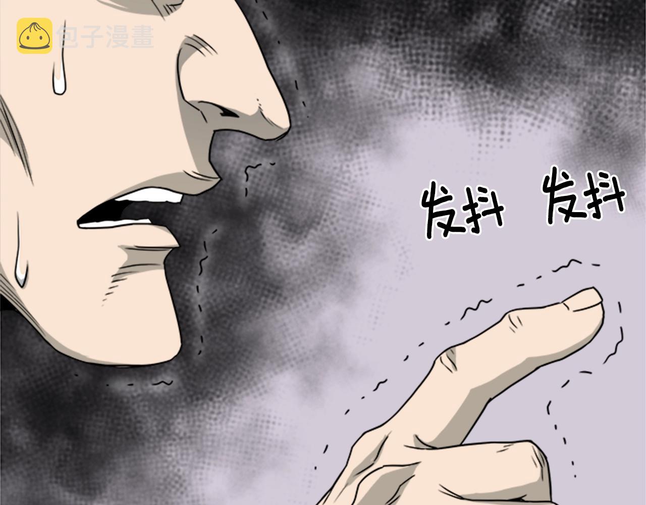 第44话 觉醒者先生60