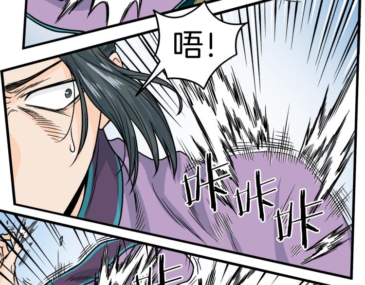第3话教程任务105