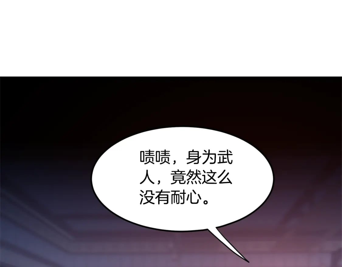 第148话 避风港225