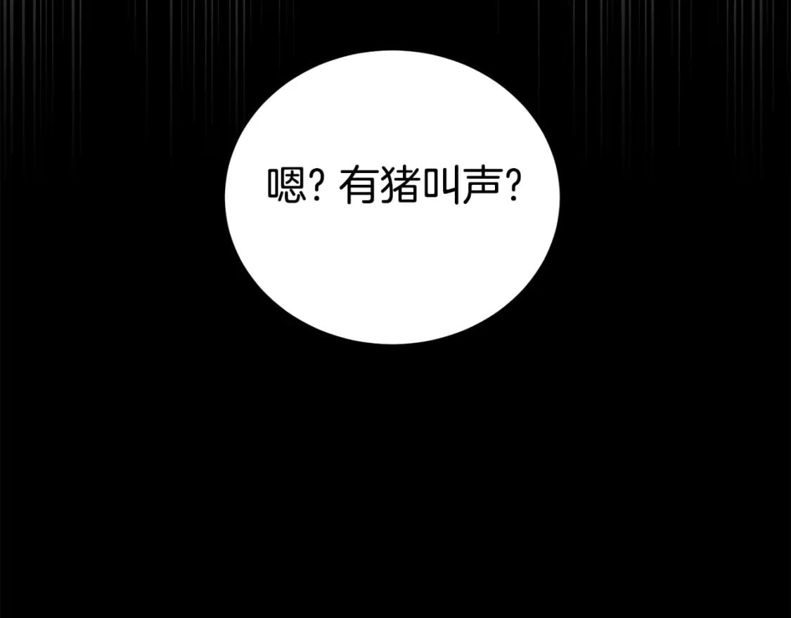 第142话 雪人项链64