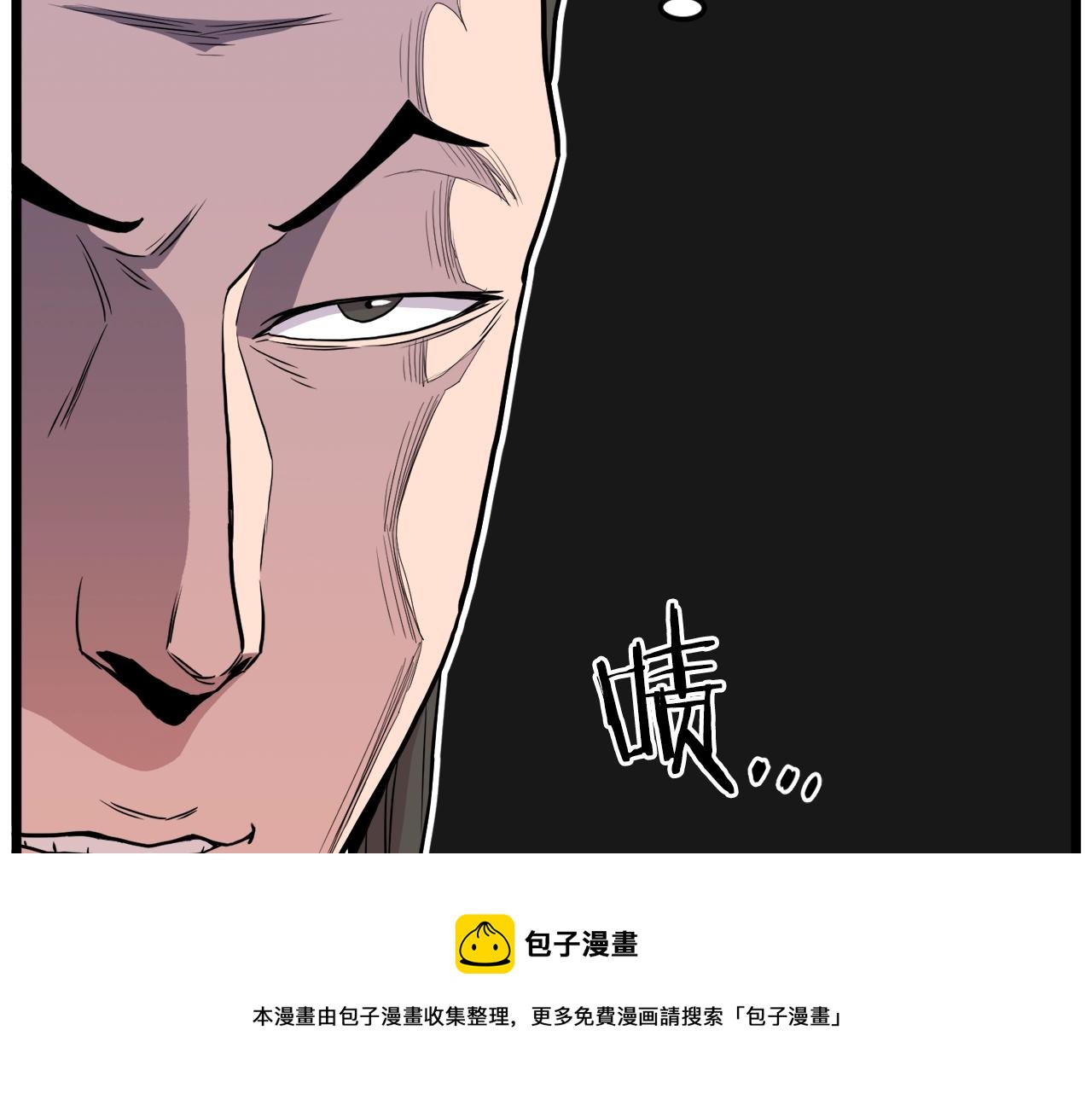 第93话 暴打60