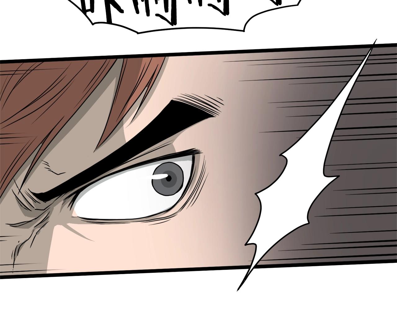 第46话 蜥蜴人75