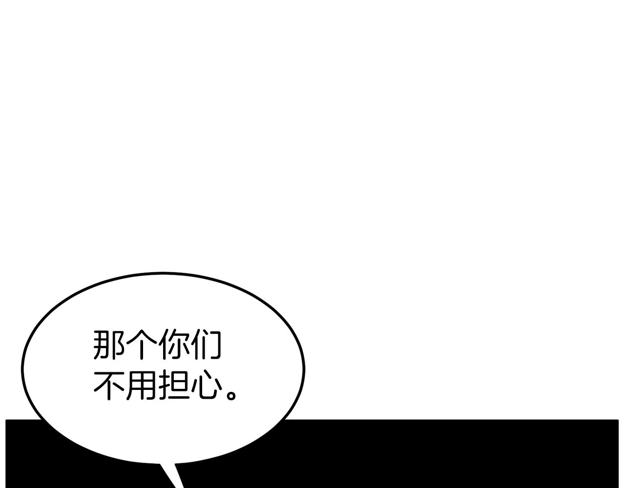 第109话 寻找匠人103