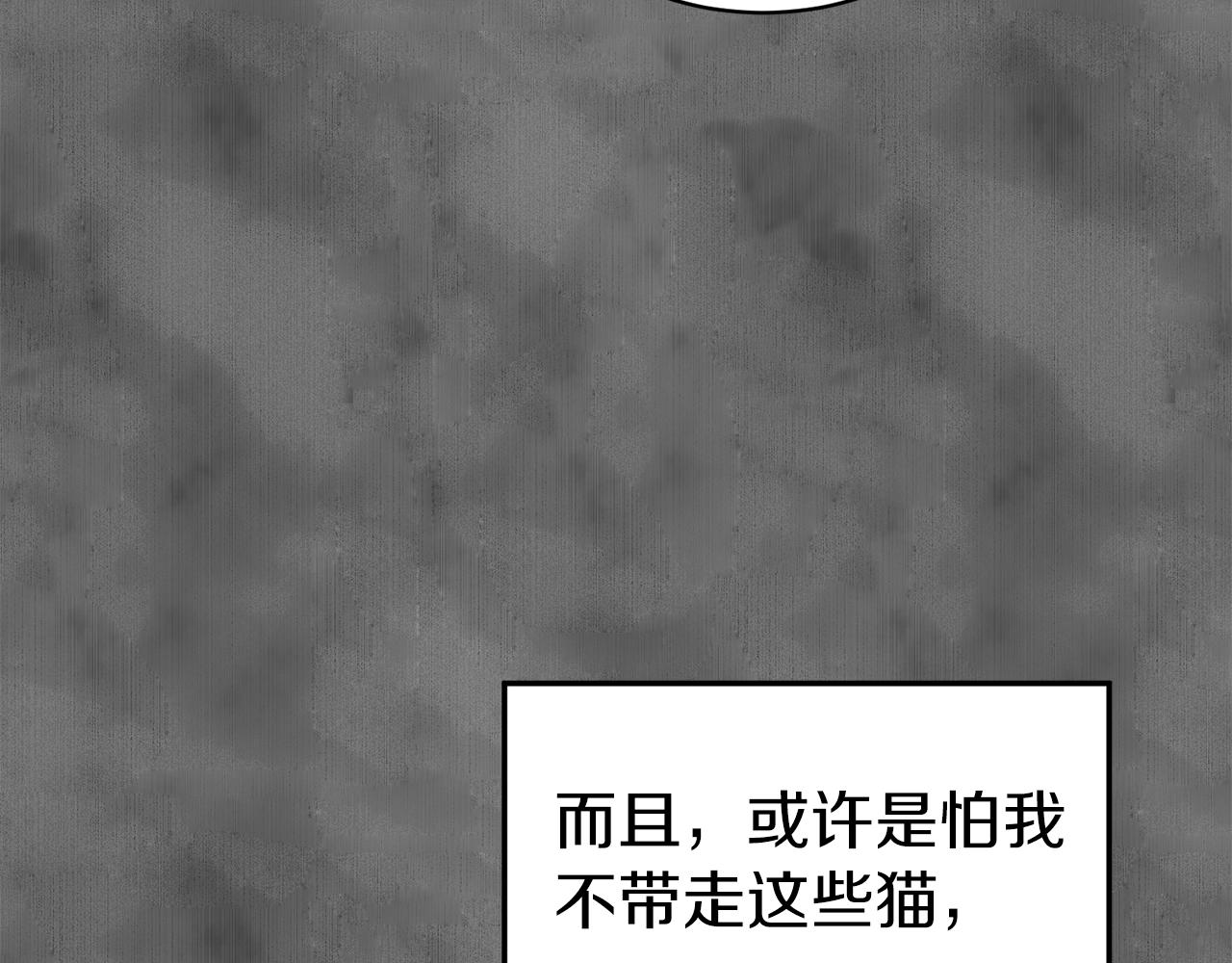 第73话 亲近魔法143