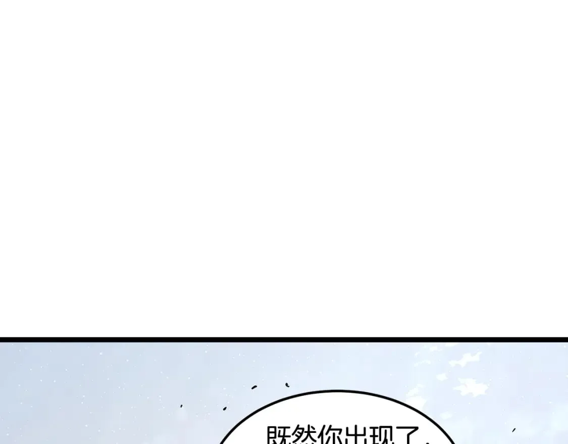 第188话 您的别号64
