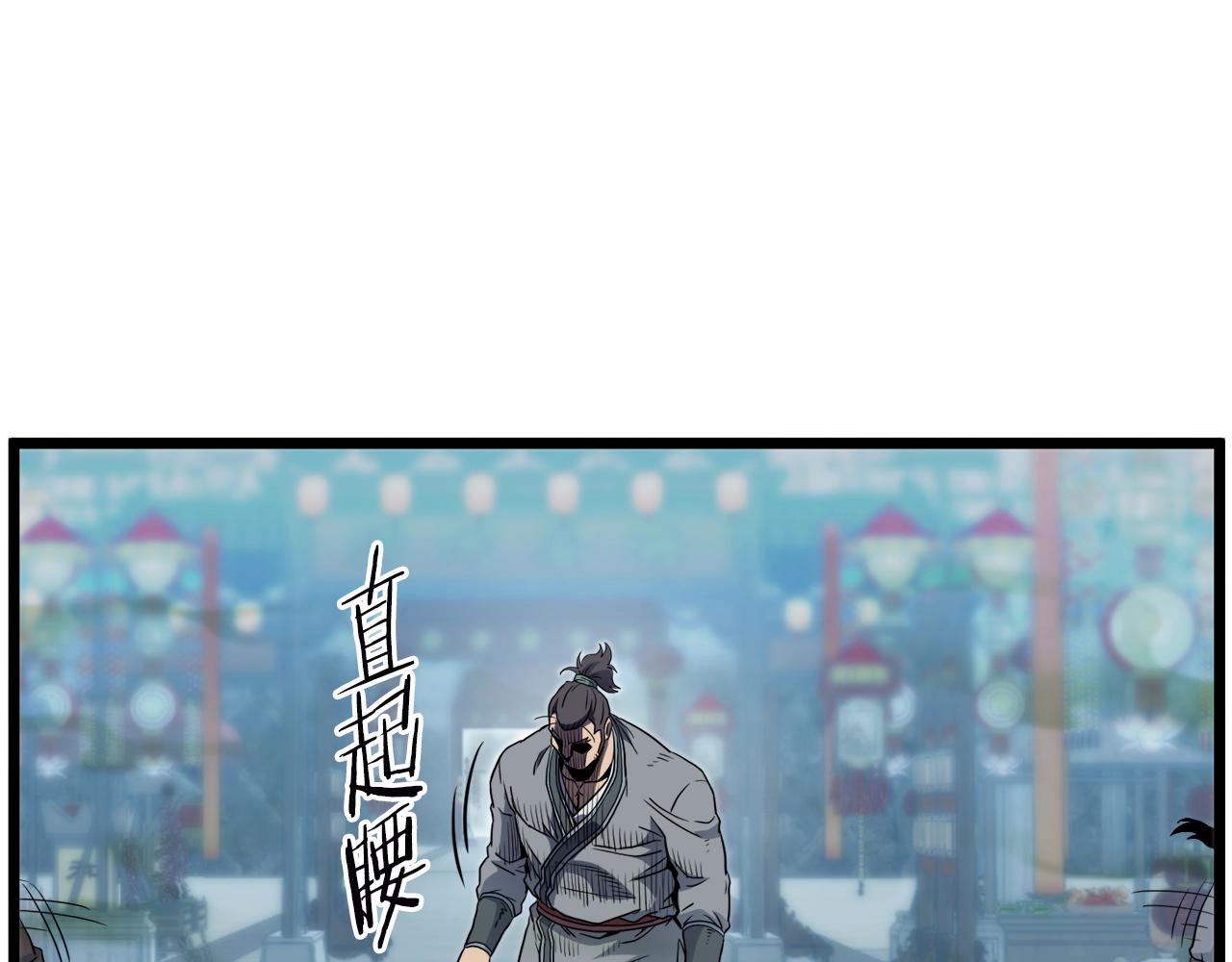 第120话 梅花三绝204