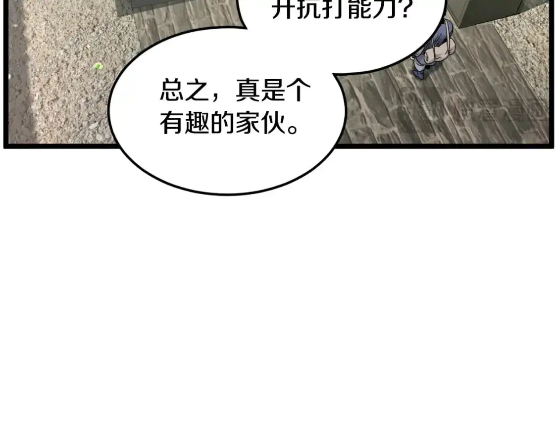 第171话 潜龙对丐帮119