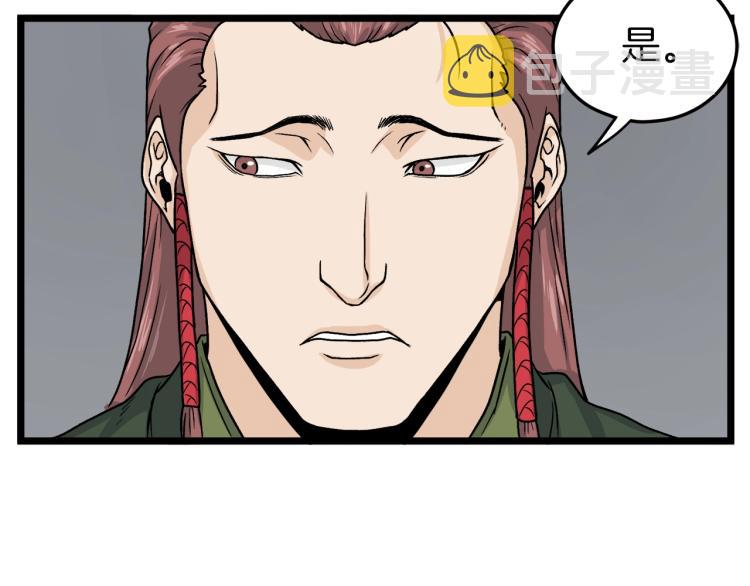 第6话 奖励是退出208