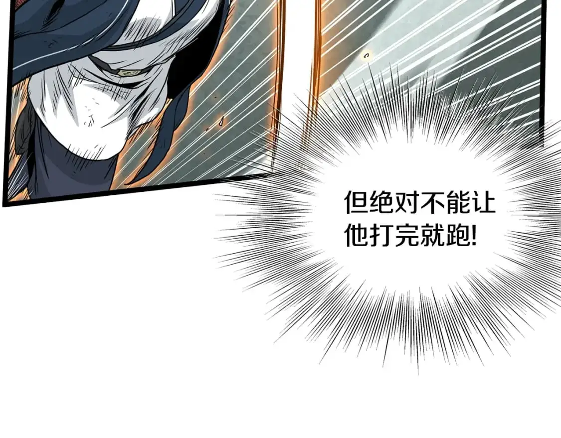 第177话 追击9