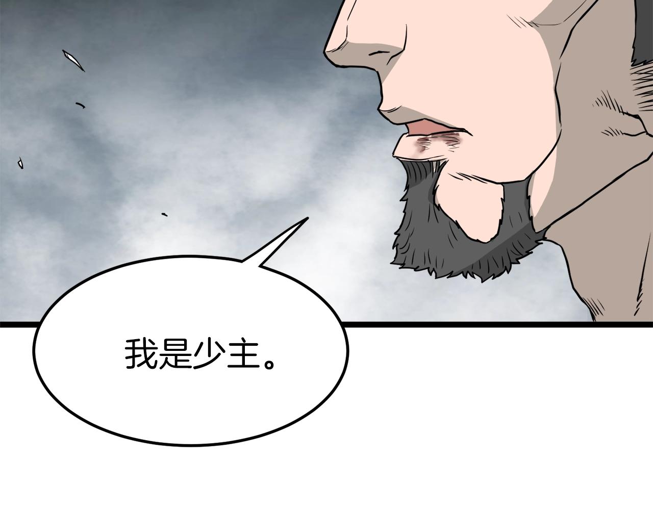 第57话 逝去的长老55