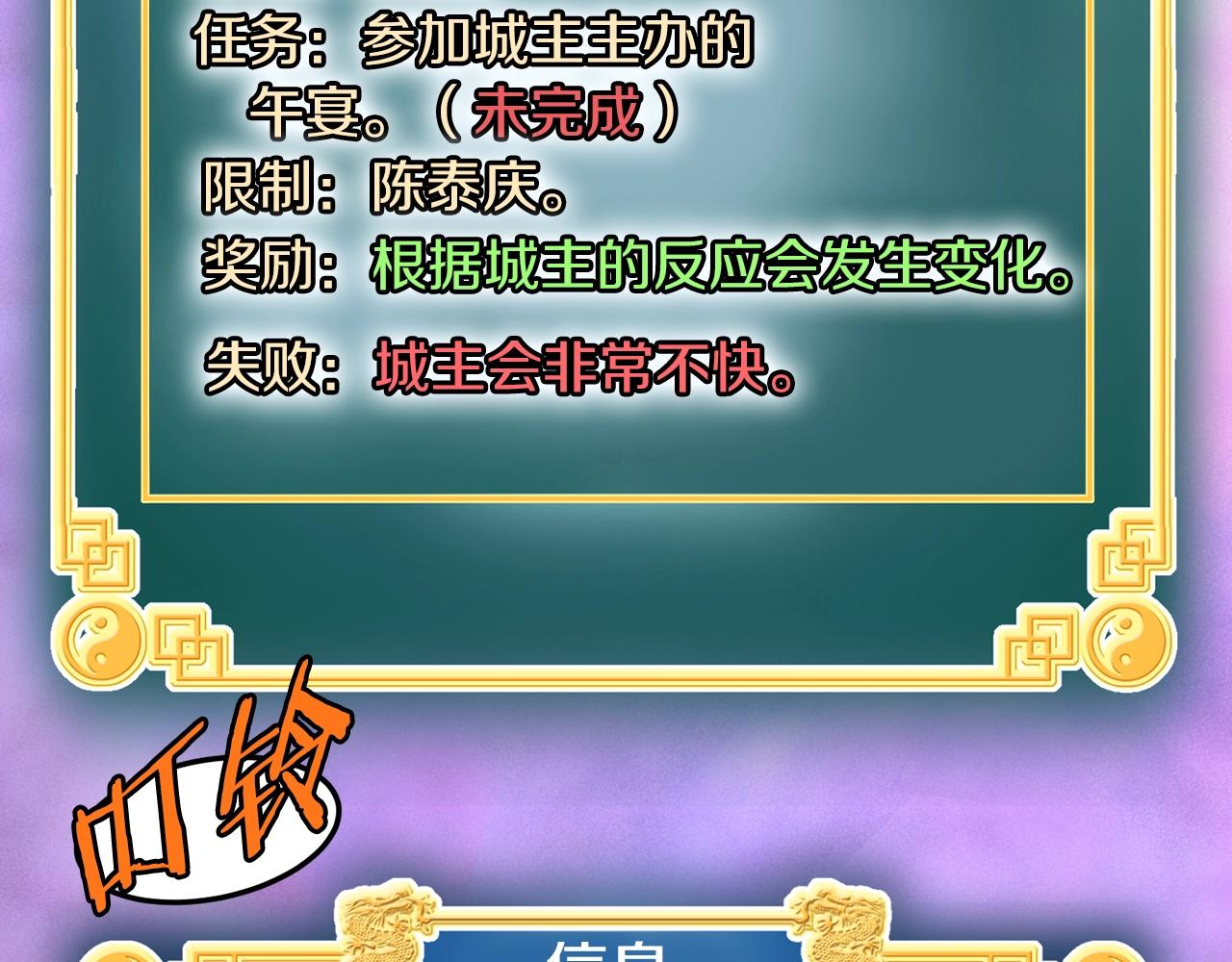 第90话 第三方势力226