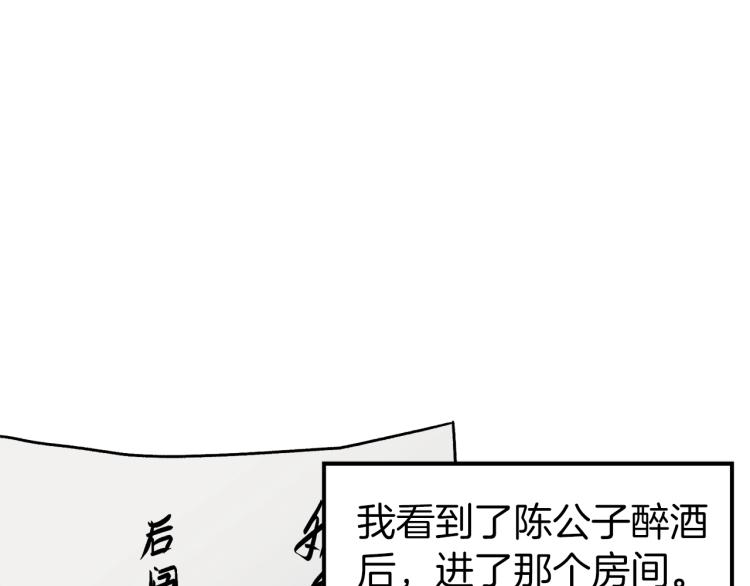 第13话 比武任务27