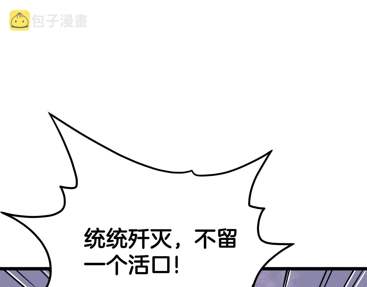 第51话 绝顶高手的对决55