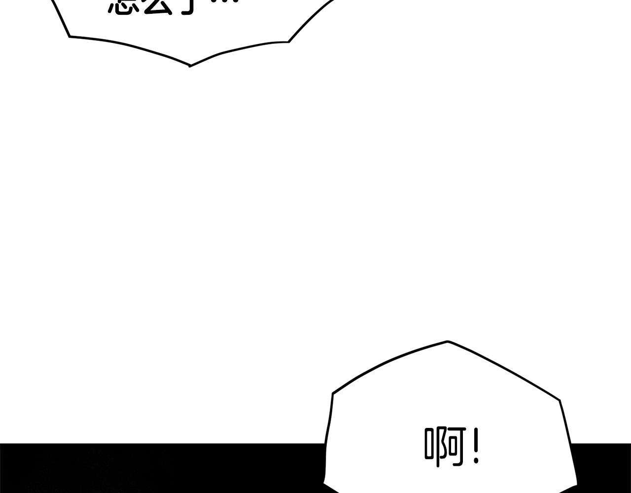 第46话 蜥蜴人35