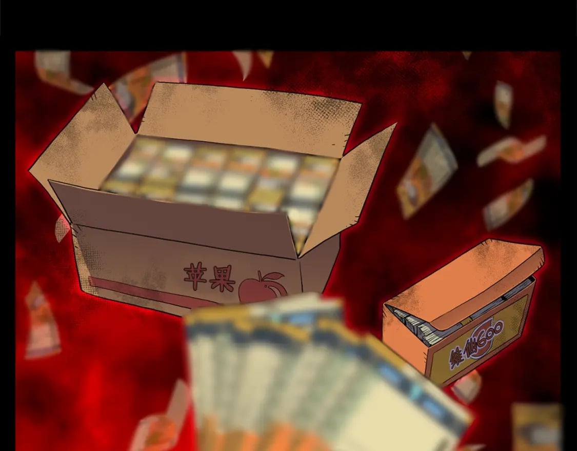第148话 避风港49