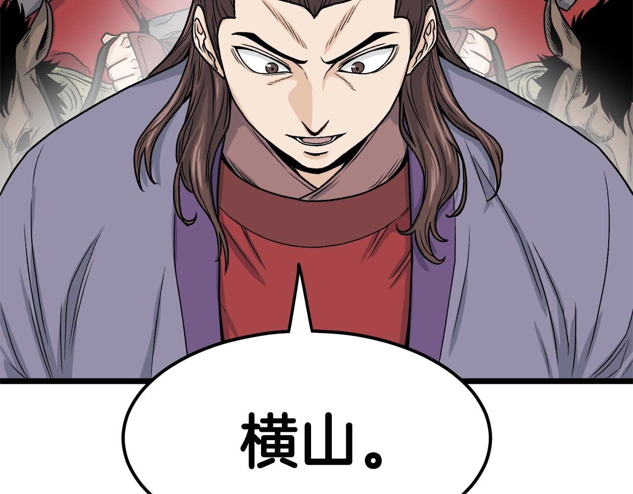 第11话 修炼模式112