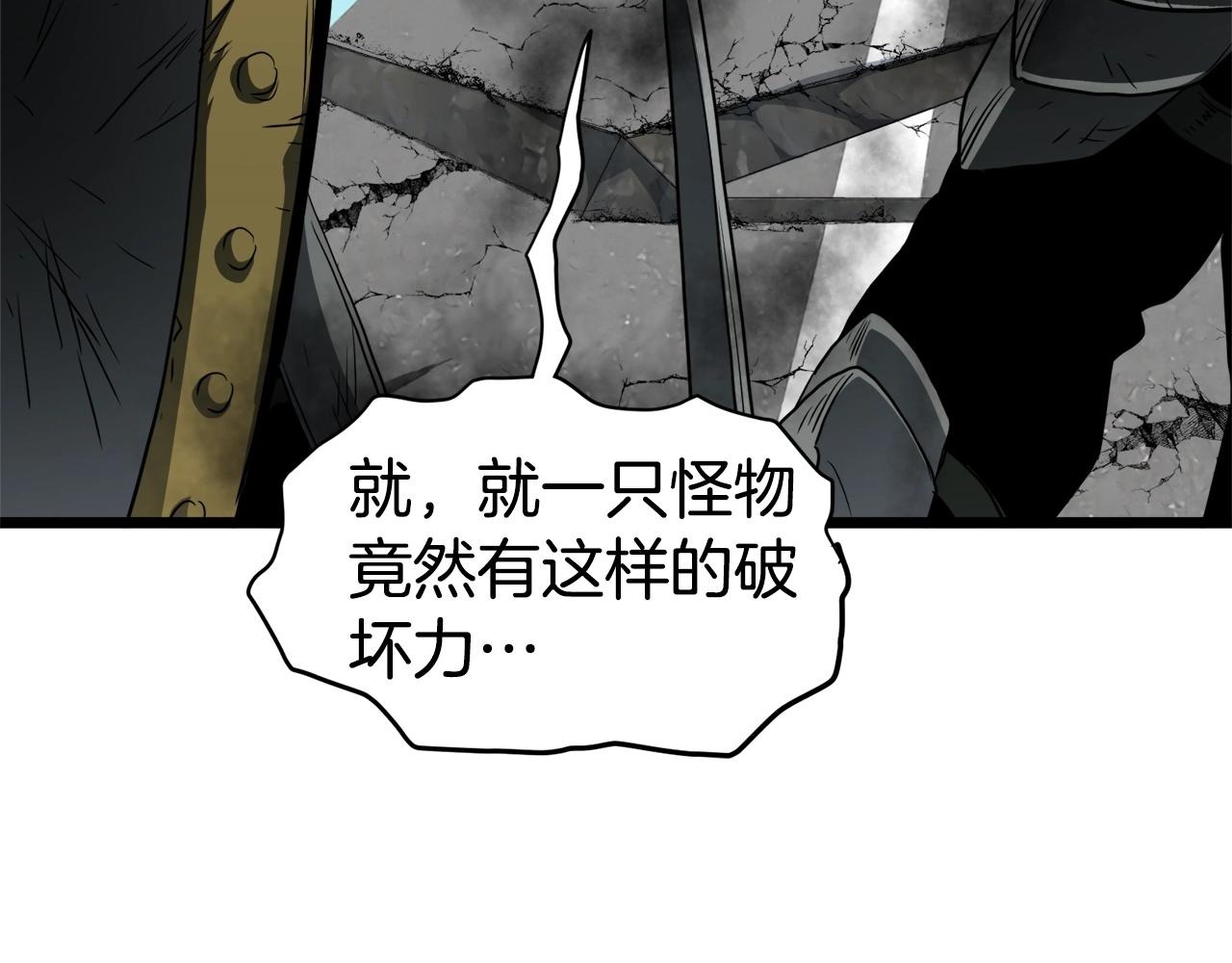第136话 经验包来了154