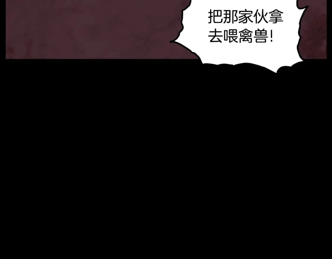 第188话 您的别号136