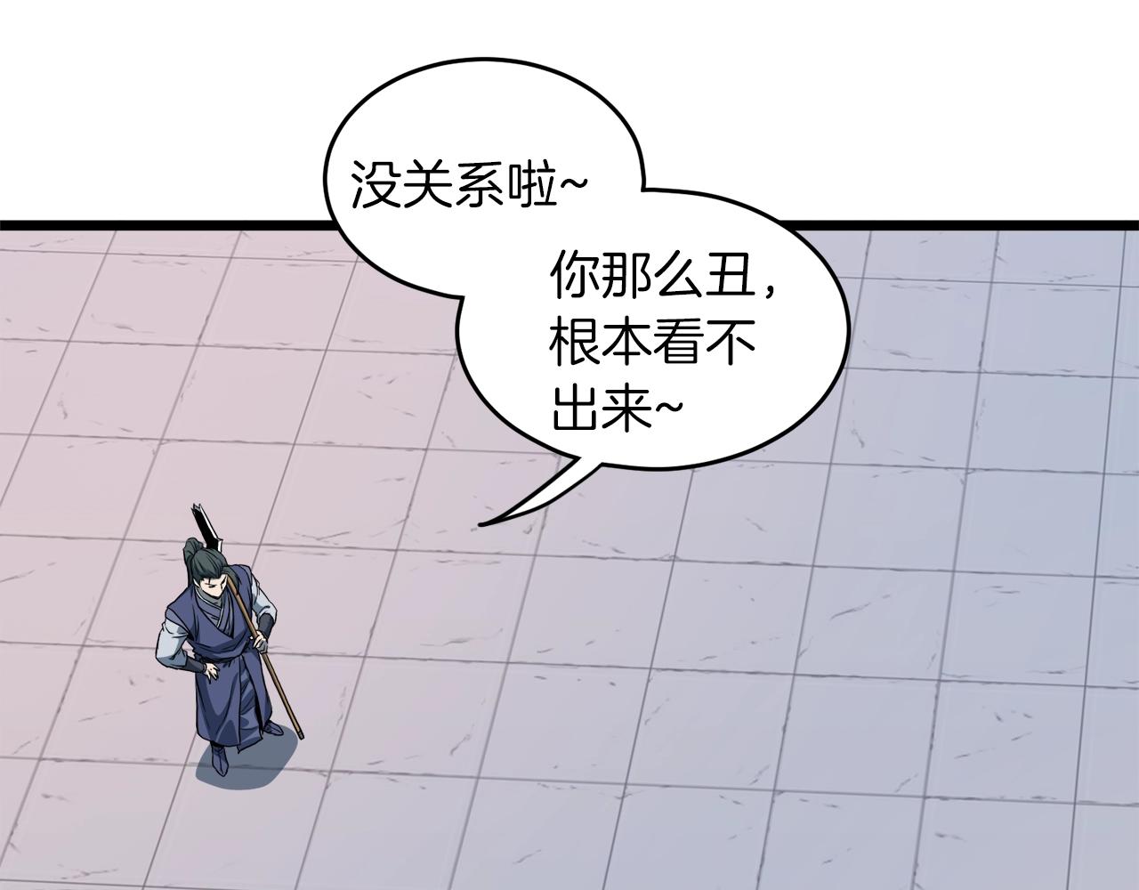 第125话 暗手104