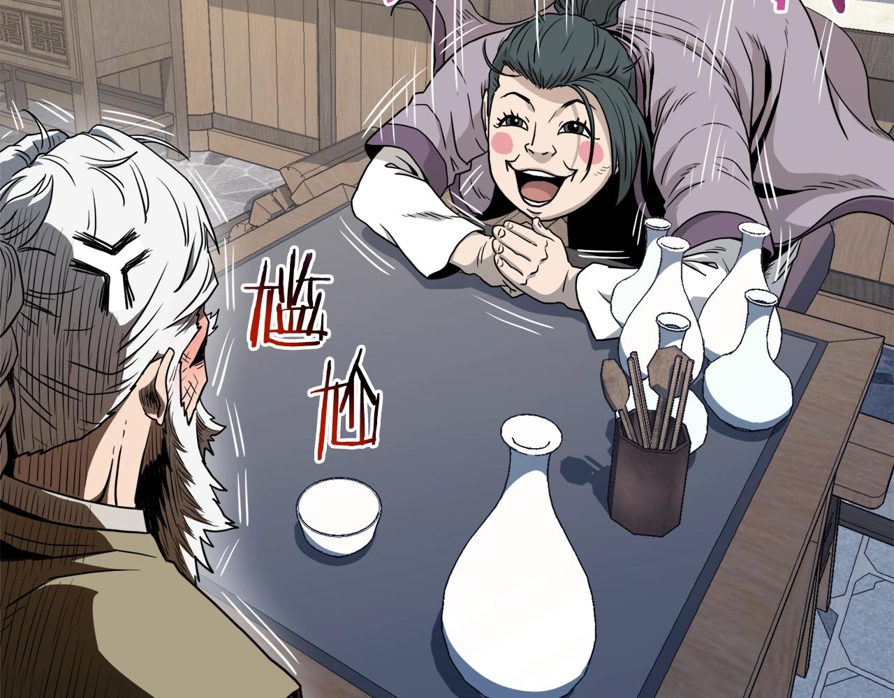 第119话 总归都是死90