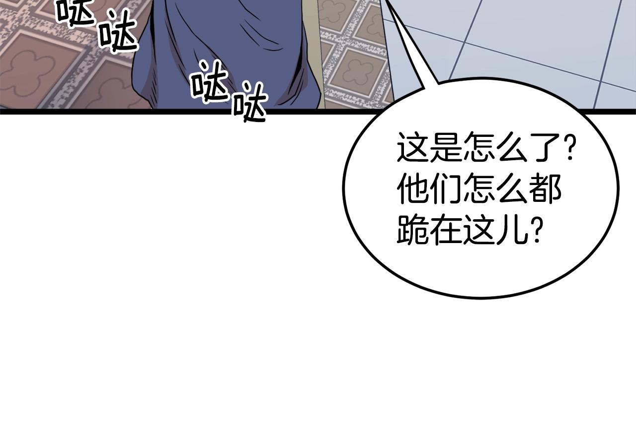 第93话 暴打225