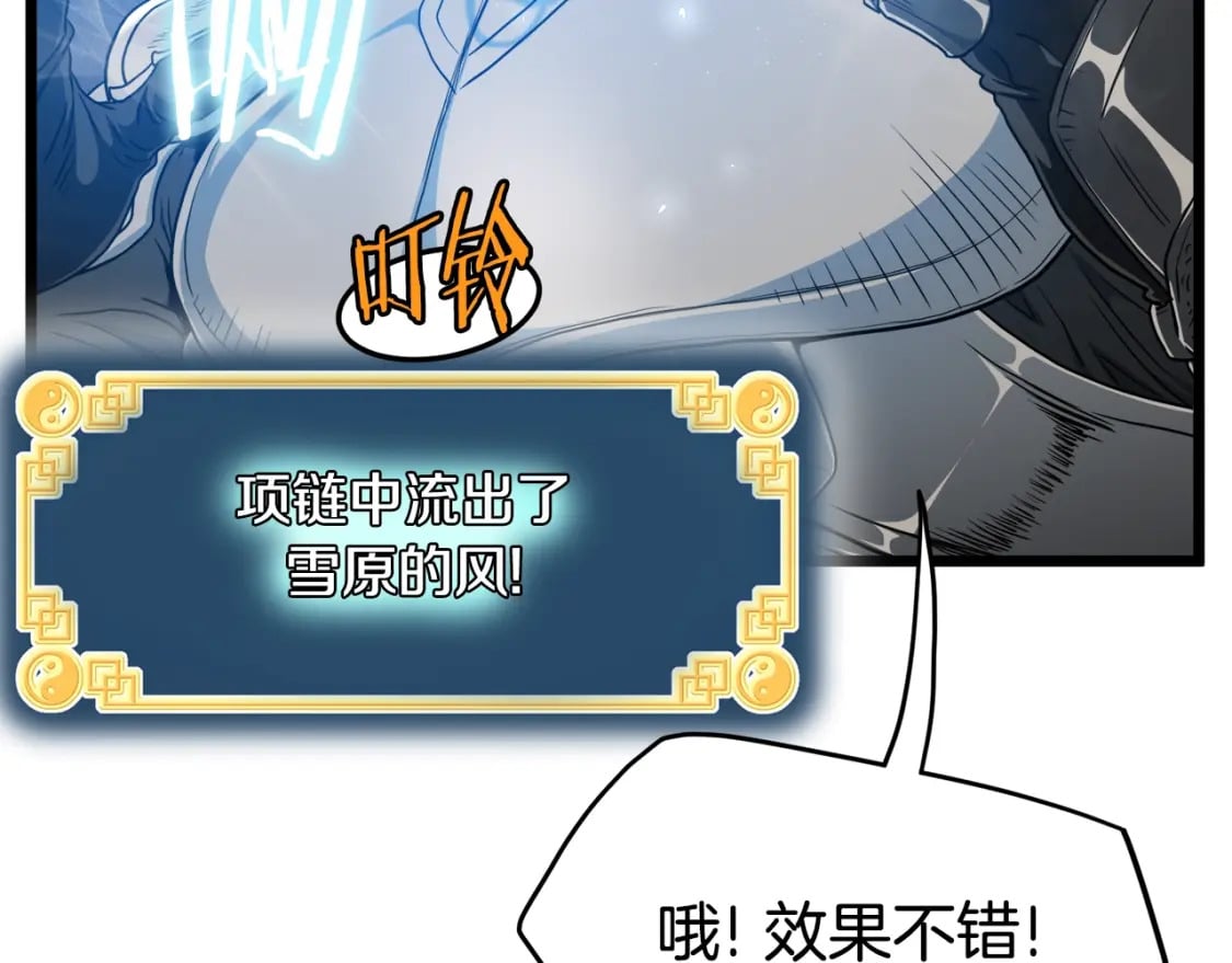 第141话 绿色飞龙28