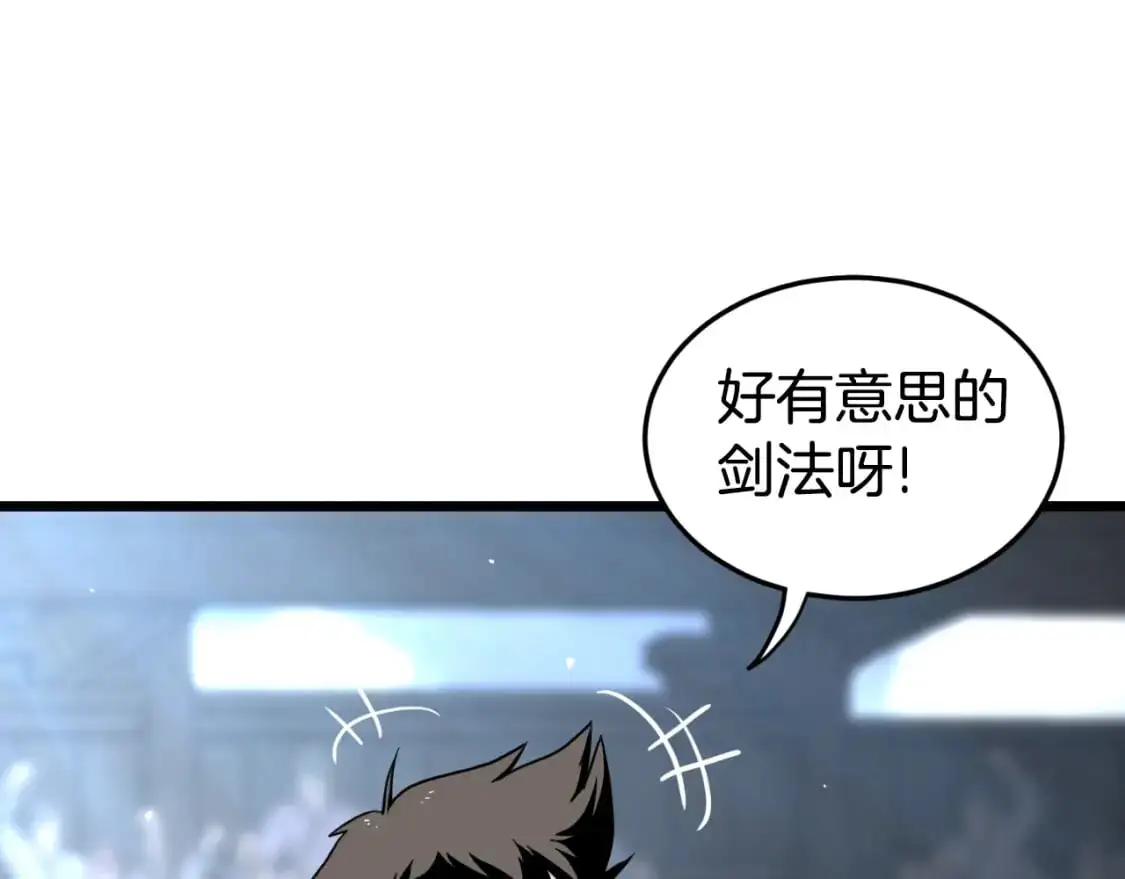 第170话 身份暴露0