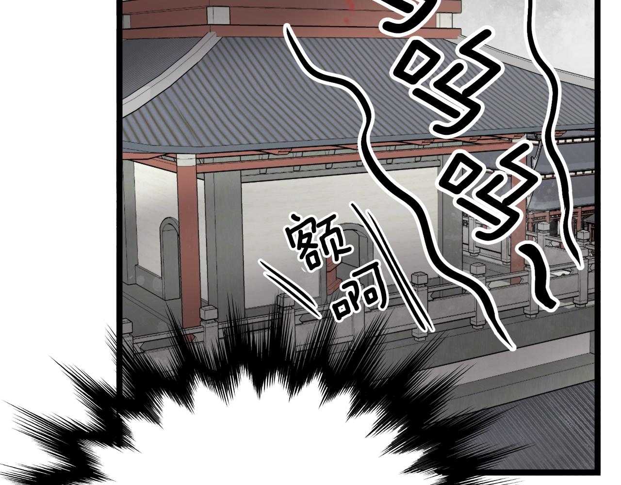 第31话 老幺站起来了141