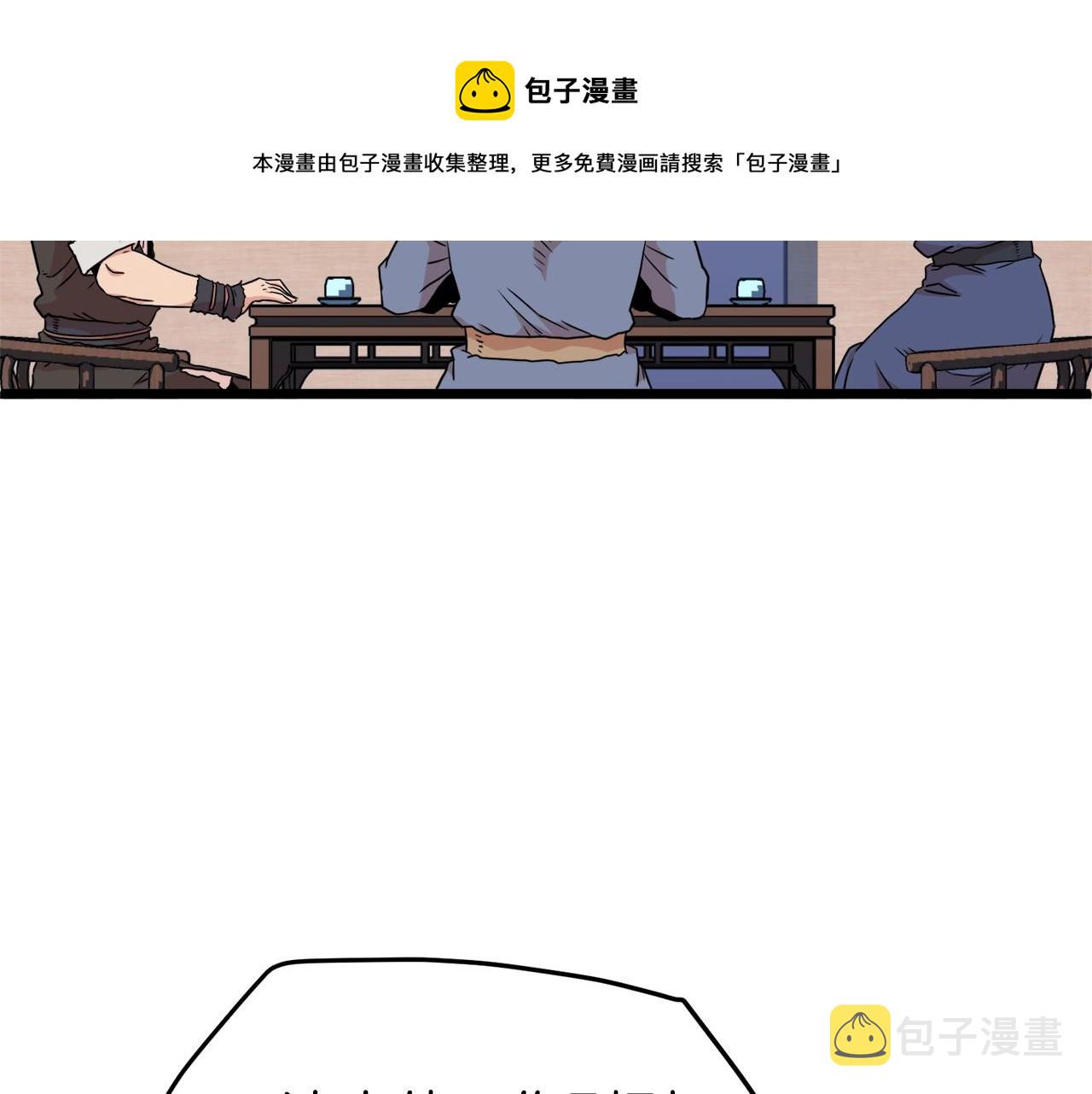 第102话 任督二脉240