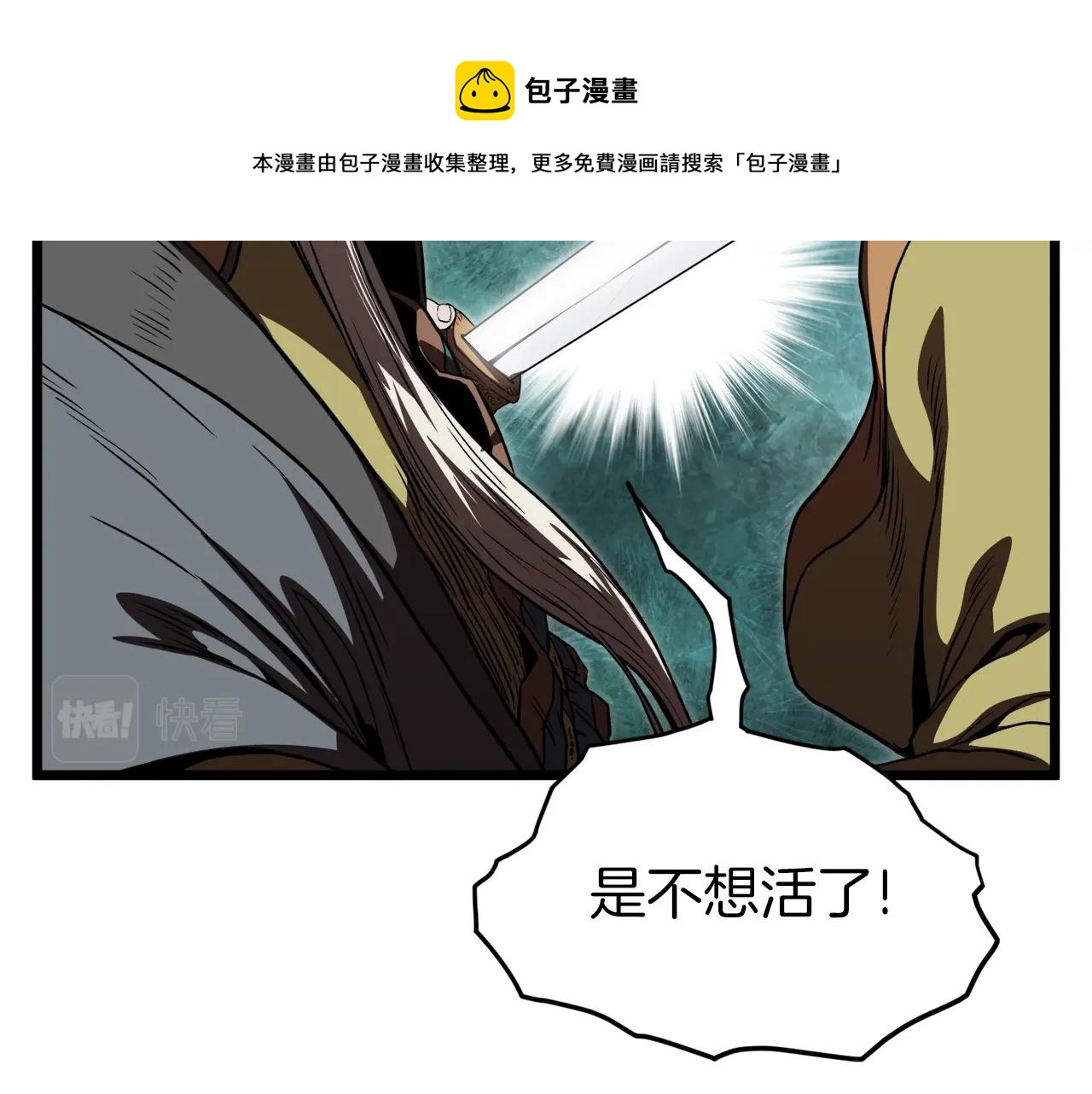 第127话 问罪196