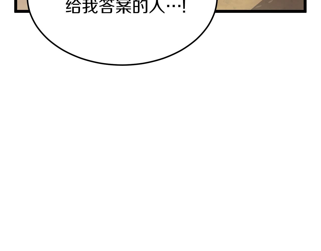 第32话 一流武士94