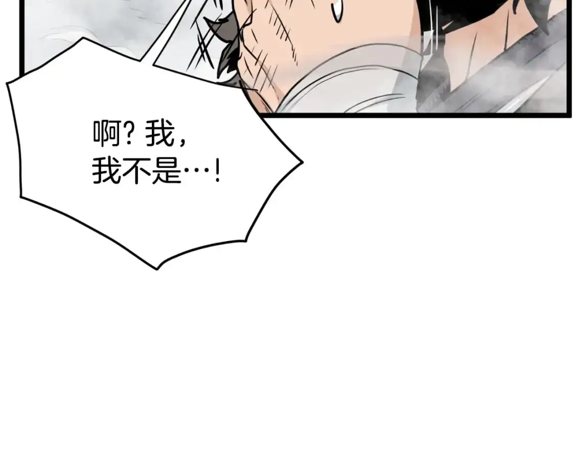 第171话 潜龙对丐帮4