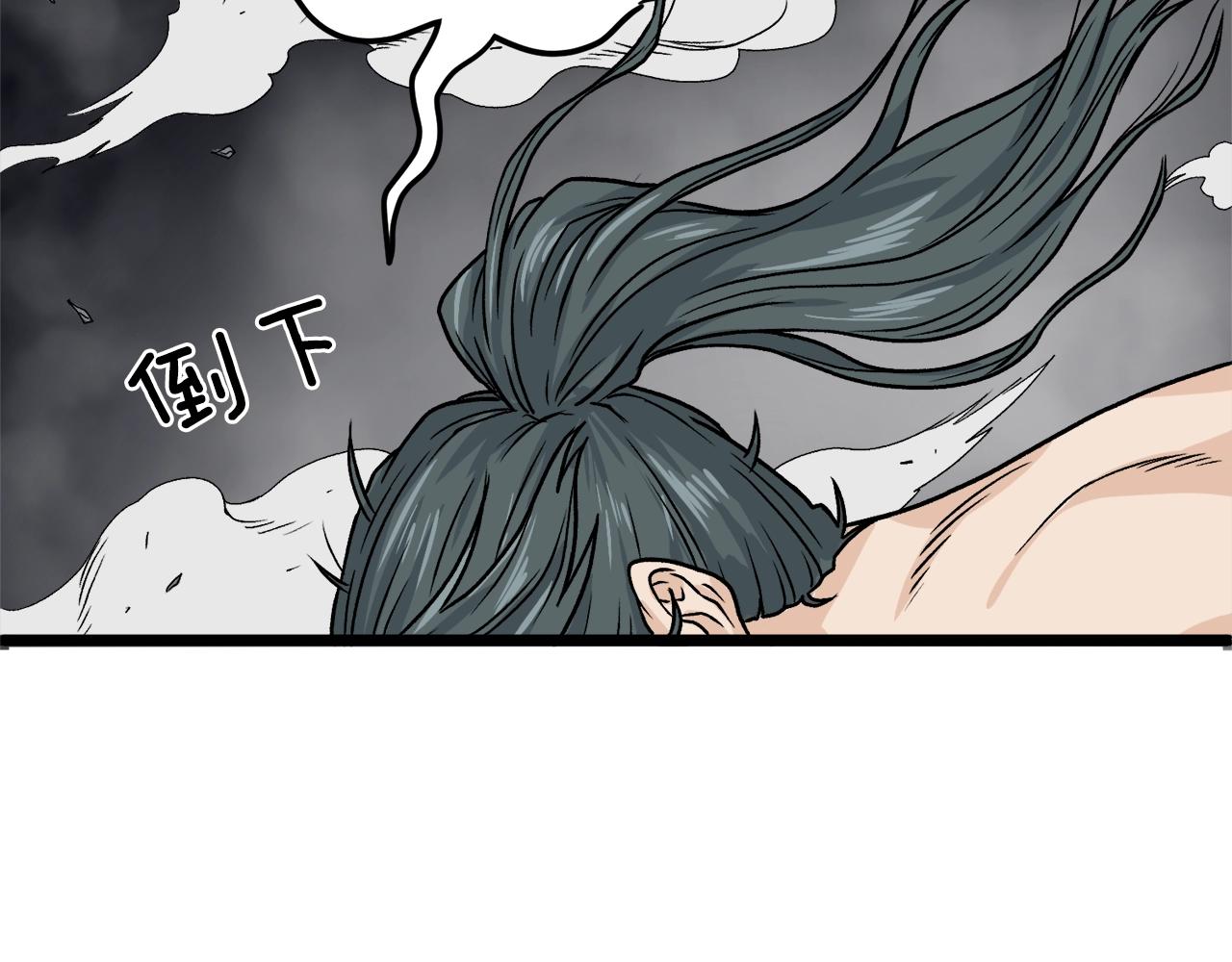 第10话 甘愿受罚155